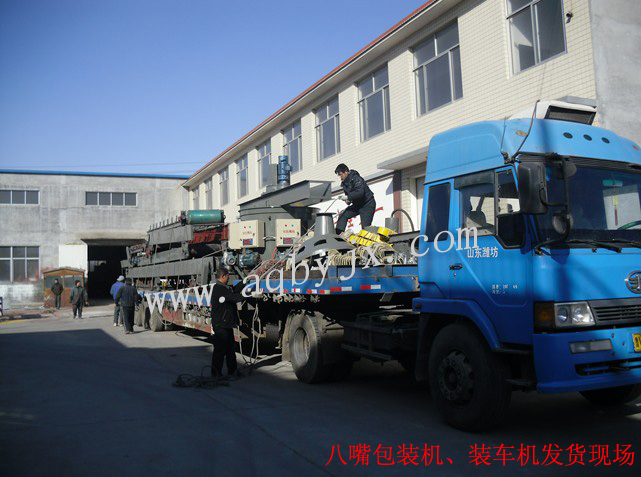 設(shè)備使用現(xiàn)場(chǎng)A