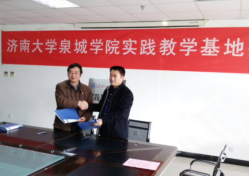 濟南大學(xué)泉城學(xué)院與安丘博陽機械制造有限公司舉行實踐教