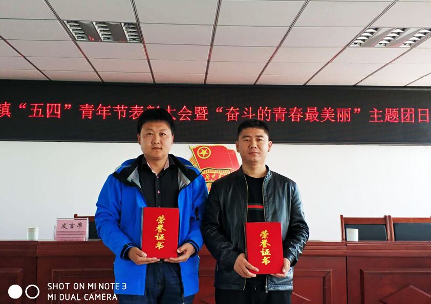 博陽機械周春曉、徐建偉兩位同志 喜獲“石堆好青年”榮