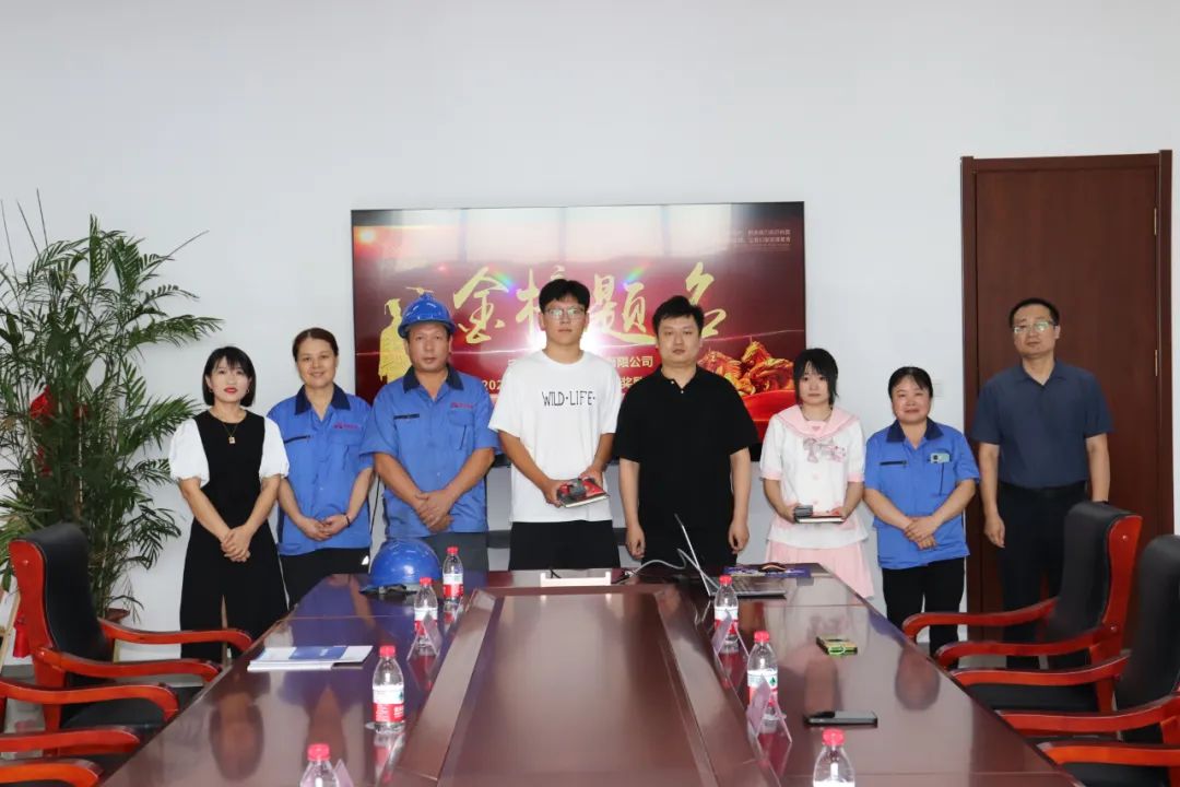 博陽機(jī)械為升入高校的職工子女頒發(fā)升學(xué)獎(jiǎng)金及學(xué)習(xí)用品