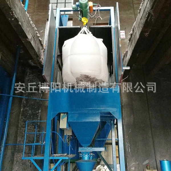 鈣粉噸袋投料站的工作原理是怎樣的？