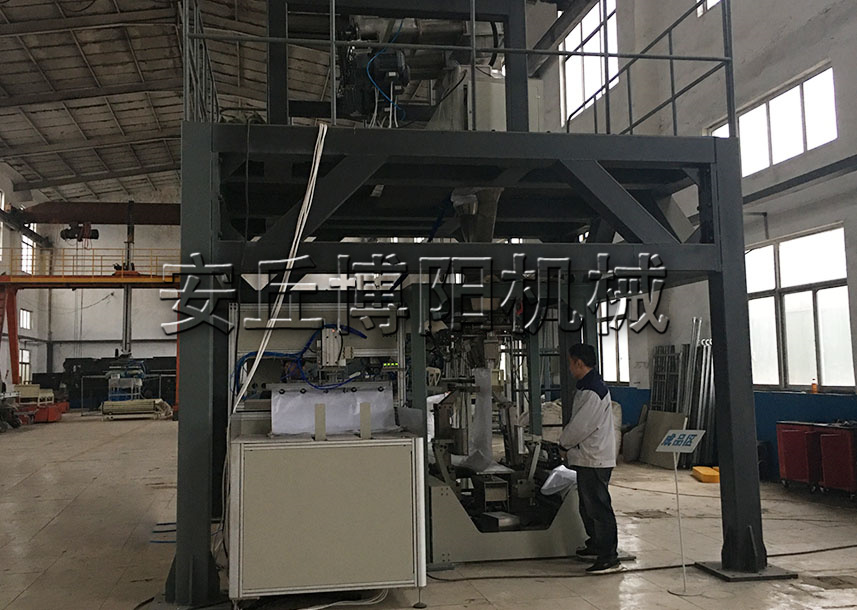 安丘博陽SBS顆粒全自動包裝機的工作流程是什么？