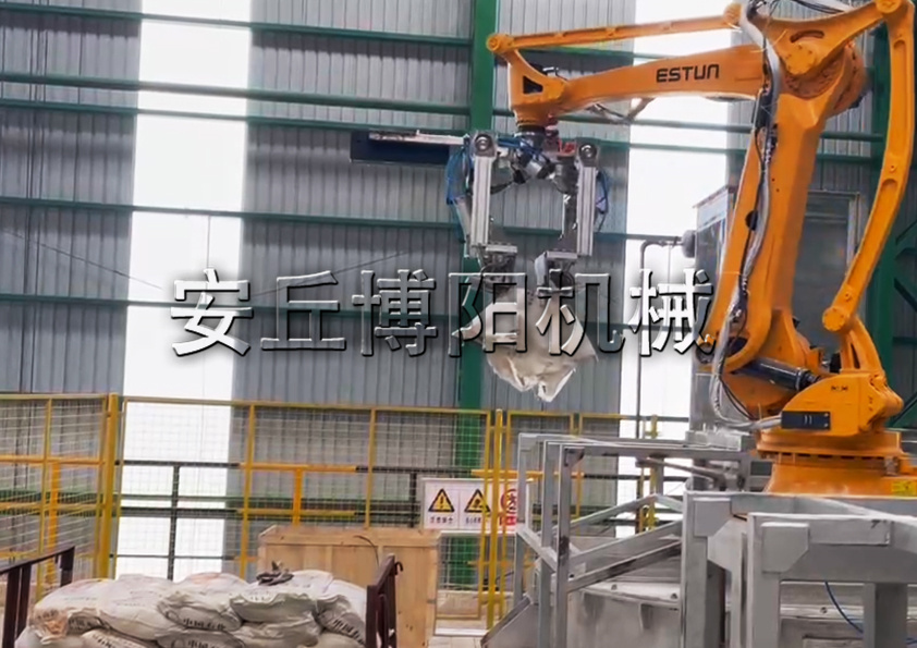 燒堿自動(dòng)拆包機(jī)器人如何實(shí)現(xiàn)全自動(dòng)化操作？