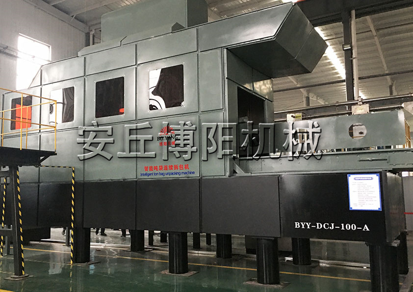 重鈣粉全自動噸袋拆包機(jī)可以與哪些設(shè)備配套使用呢？