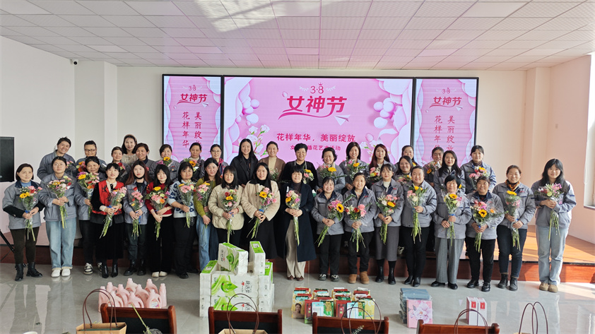 博陽機械舉辦“花樣年華，美麗綻放”—女神節(jié)插花體驗活動