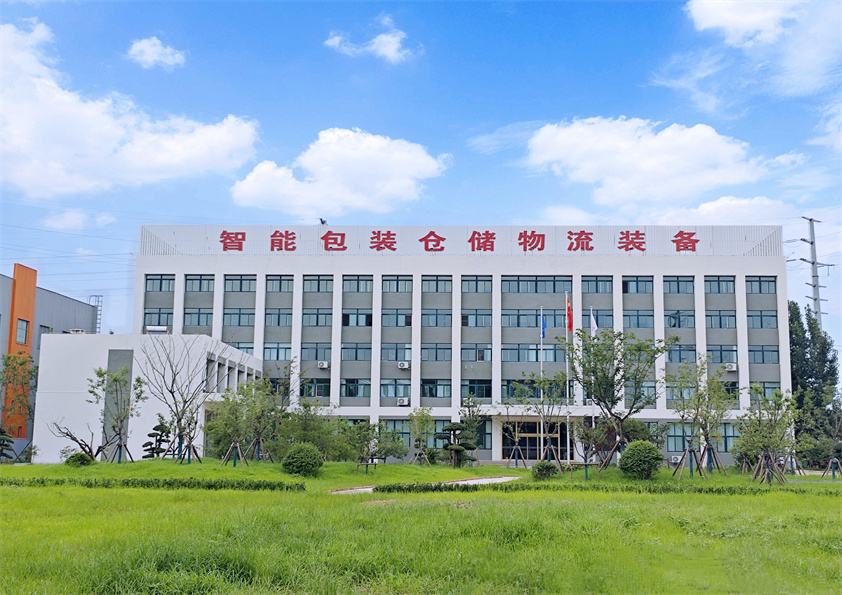 博陽機(jī)械智能包裝倉儲物流裝備數(shù)字化工廠順利喬遷，開啟智能制造新篇章
