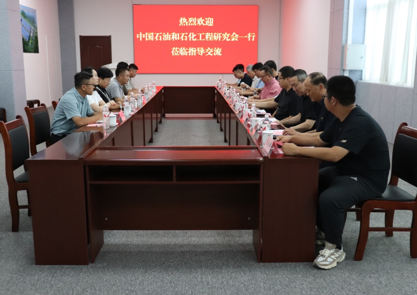 中國(guó)石油和石化工程研究會(huì)一行蒞臨博陽(yáng)機(jī)械指導(dǎo)交流